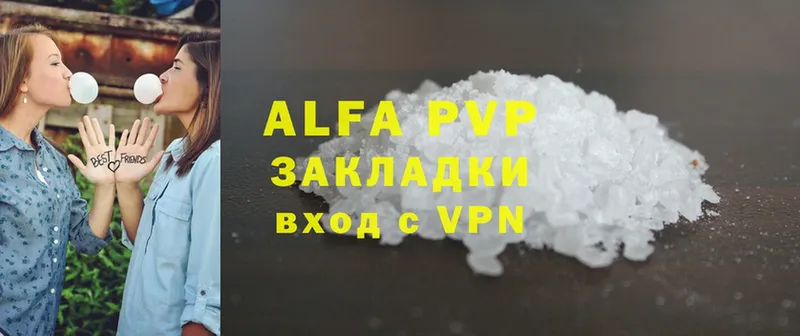 Наркотические вещества Моздок КЕТАМИН  Меф мяу мяу  Канабис  Cocaine  A-PVP 