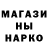 Кодеин напиток Lean (лин) Nika Gulbiani